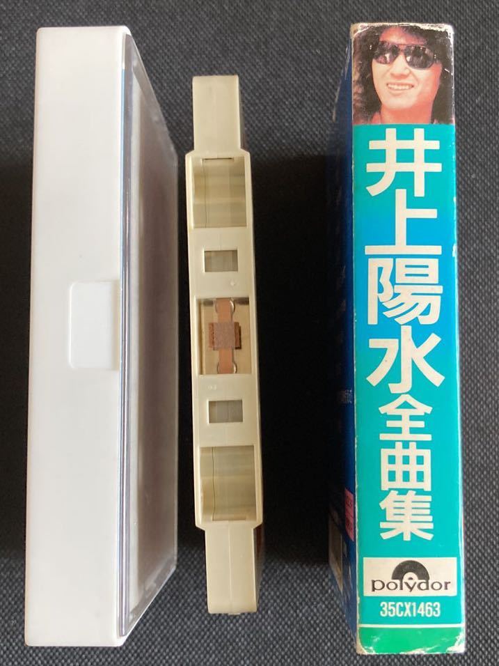 送料100円～■井上陽水■初期ベスト２０　愛は君■中古カセットテープ_画像4