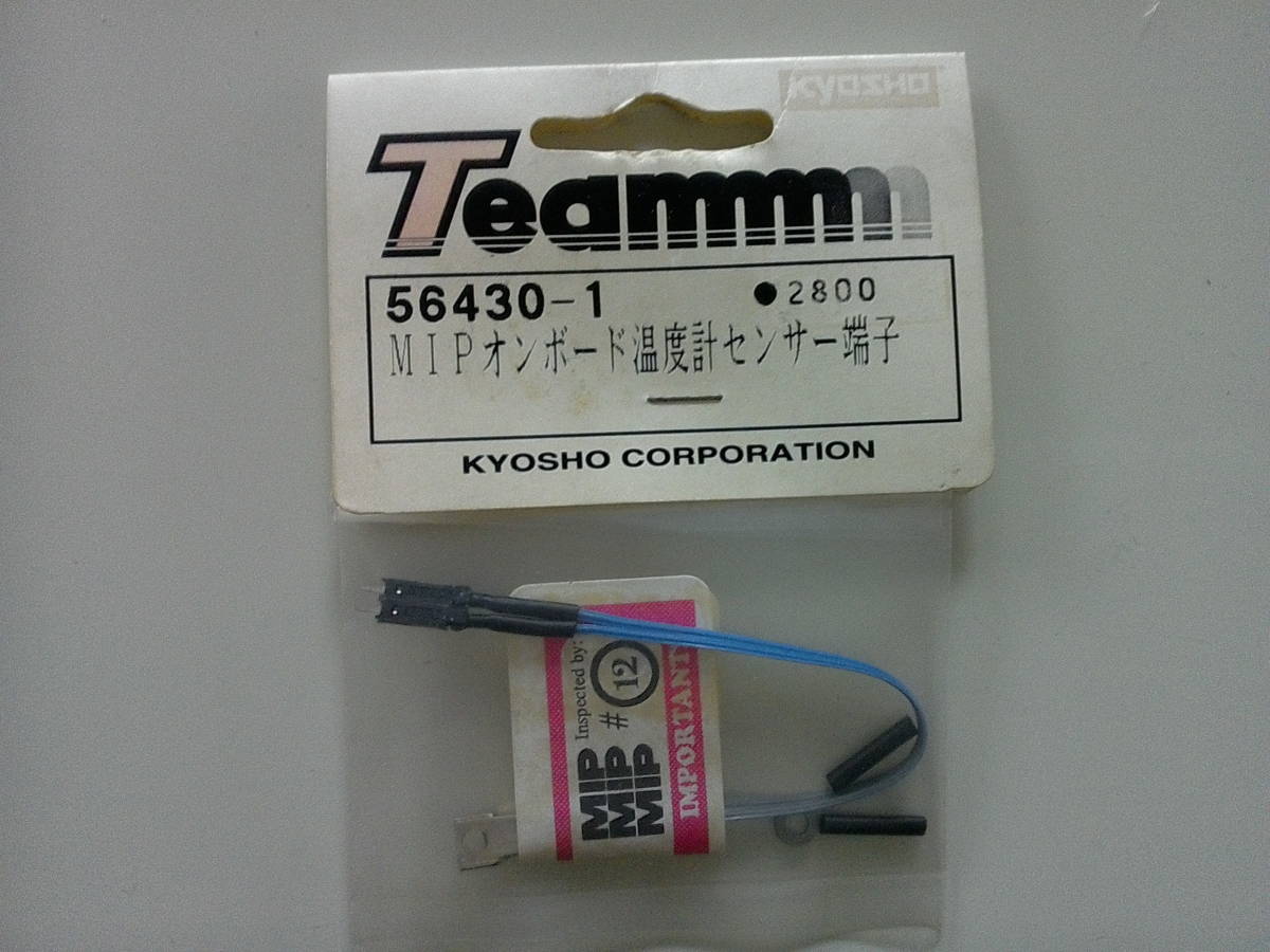 KYOSHO 56430-1 MIPオンボード温度計センサー端子_画像1