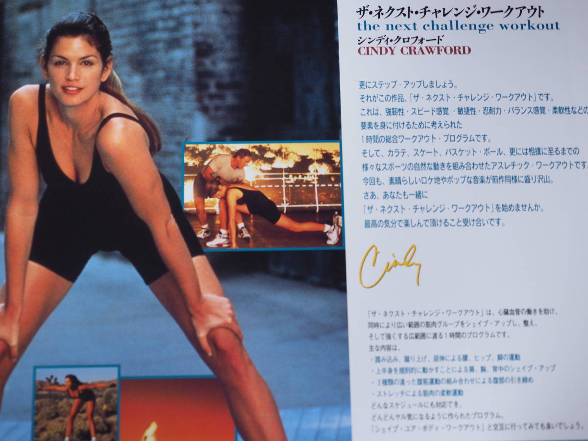 Yahoo!オークション - LD シンディ・クロフォード cindy Yahoo!オークション - LD シンディ・クロフォード cindy