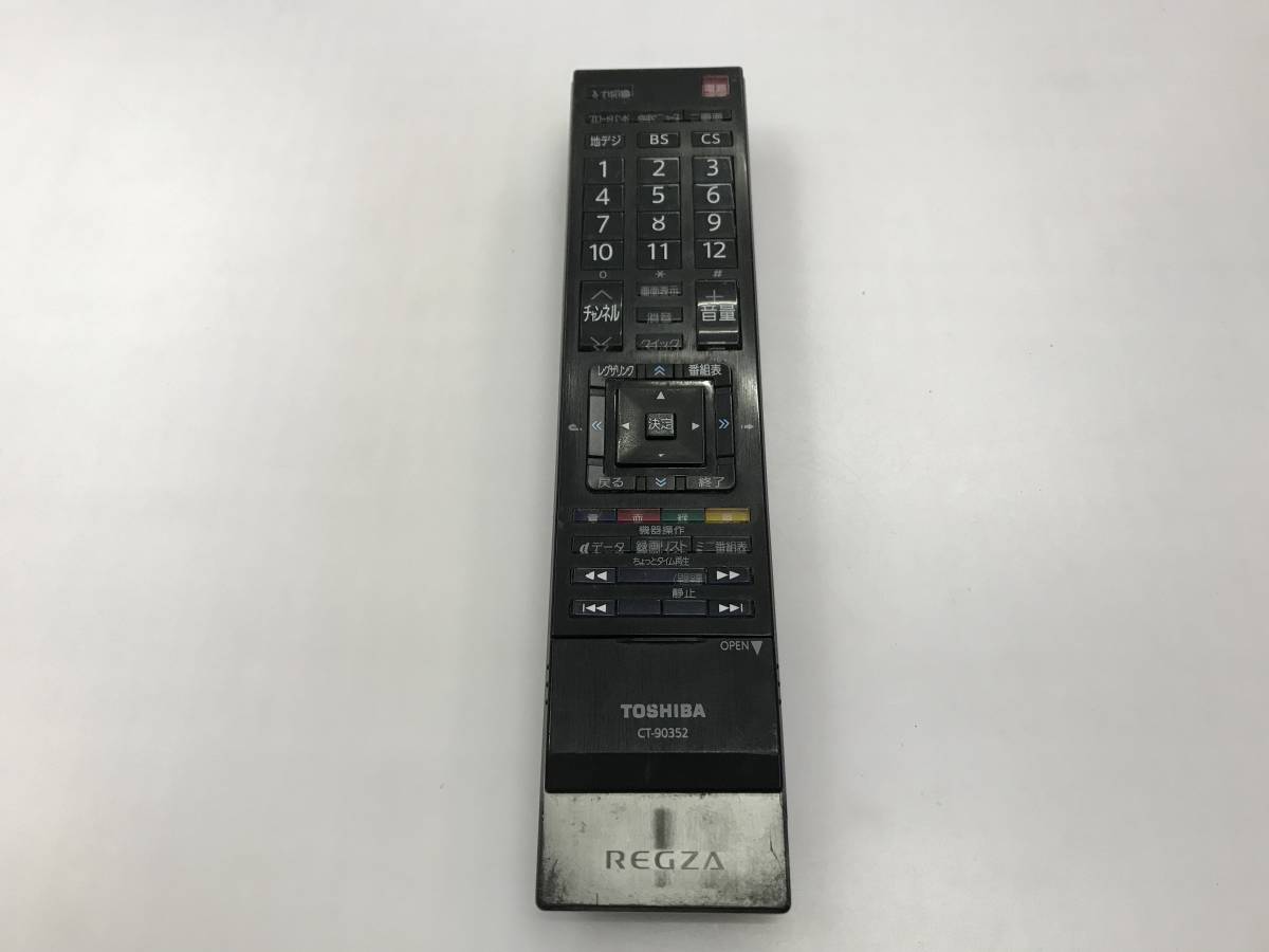 TOSHIBA テレビリモコン CT-90352 中古品7161(リモコン)|売買されたオークション情報、ヤフオク! の商品情報をアーカイブ公開 東芝 テレビリモコン CT-90352