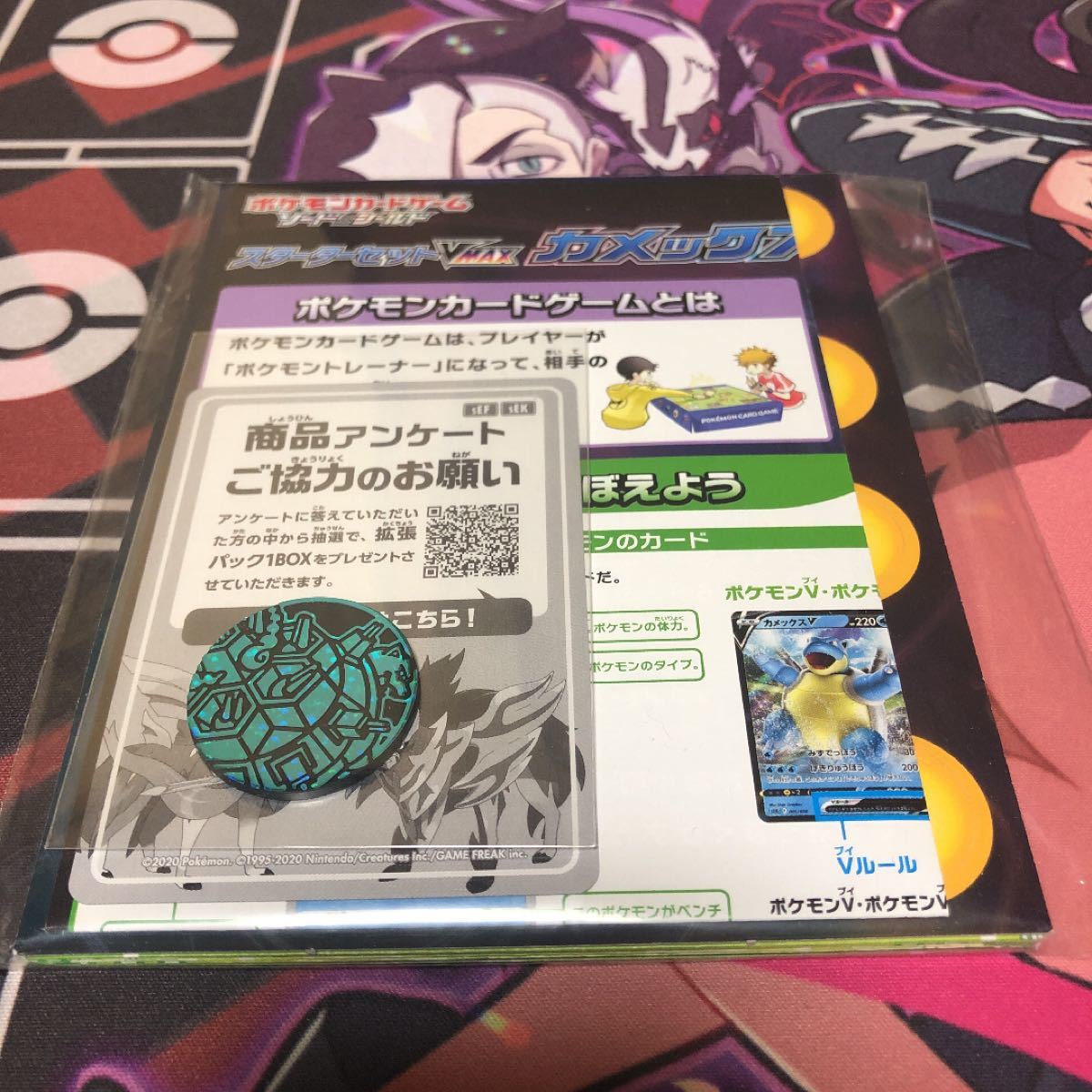 ポケモンカード 三神ザシアン 構築 デッキ おまけつき|Yahoo ポケモンカード 三神ザシアン 構築 デッキ おまけつき|Yahoo