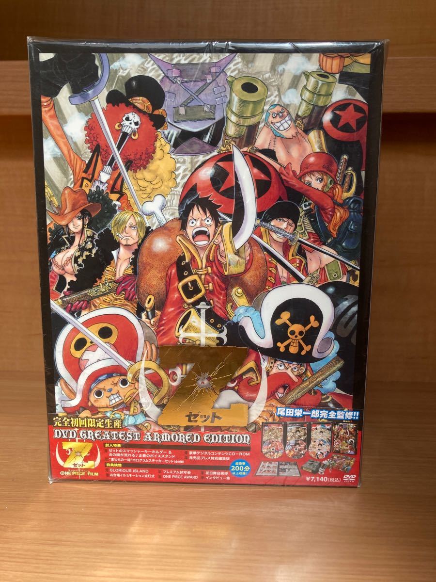 Paypayフリマ 新品未開封 One Piece フィルムz 初回限定版 Dvd Film 初回限定