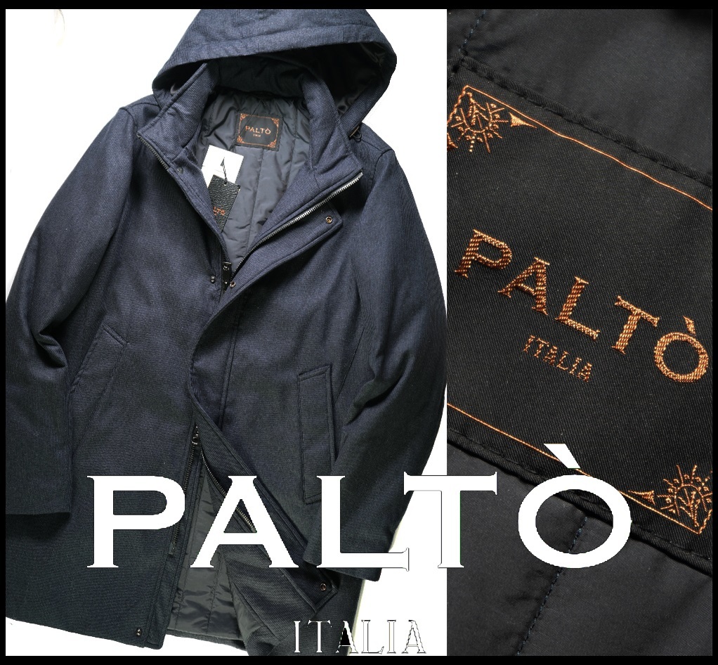 最前線の 新品11万【PALTO】パルト/洗練されたエレガントな佇まい/微細ハウンドトゥースウール中綿フィールドコート52 MADE ITALY/E2691 IN XLサイズ以上 最前線の 新品11万【PALTO】パルト/洗練されたエレガントな佇まい/微細ハウンドトゥースウール中綿フィールドコート52 MADE ITALY/E2691 IN XLサイズ以上