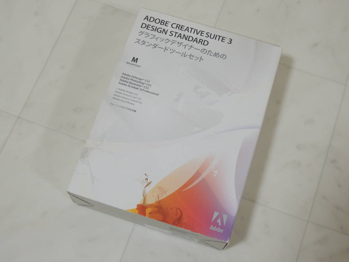 A-03014●Adobe Creative Suite 3 Design Standard Mac 日本語版 認証不要(CS3 InDesign Photoshop Illustrator Acrobat 8 Professional)_画像1