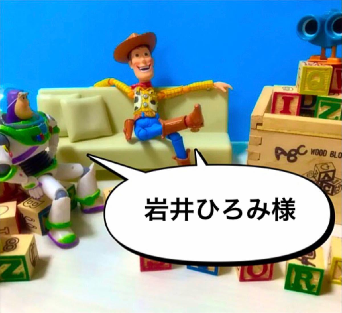 岩井ひろみ様専用です☆