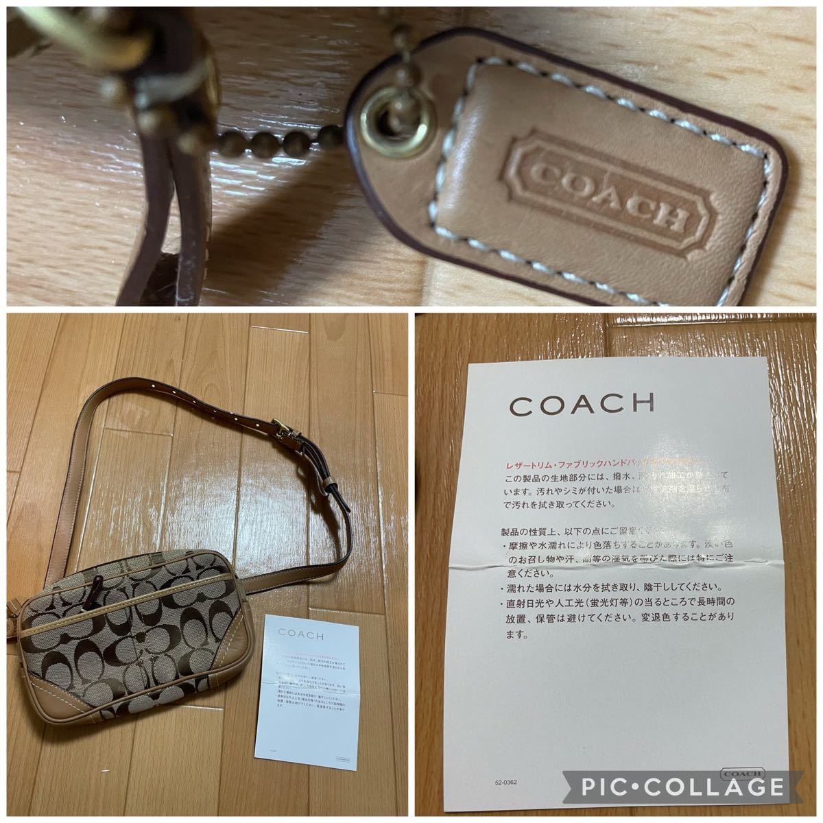 値下げ交渉中！最終お値下げ！　　COACH シグネチャー ショルダーバッグ ウエストバッグ！更に更に週末お値下げ！大大大処分セール