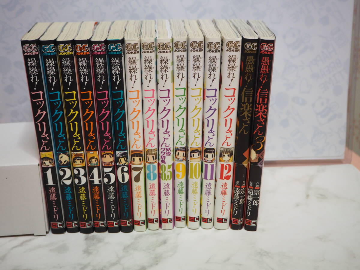 コックリさん 信楽の値段と価格推移は 40件の売買情報を集計したコックリさん 信楽の価格や価値の推移データを公開 コックリさん 信楽の値段と価格推移は 40件の売買情報を集計したコックリさん 信楽の価格や価値の推移データを公開