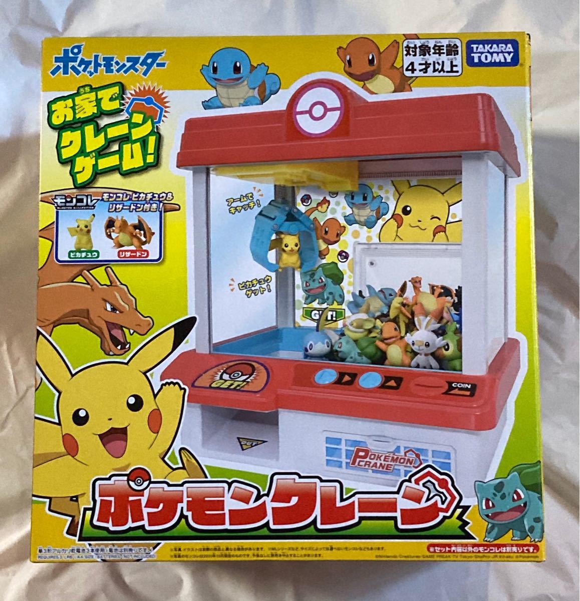 Paypayフリマ ポケットモンスター ポケモンクレーン Paypayフリマ ポケットモンスター ポケモンクレーン