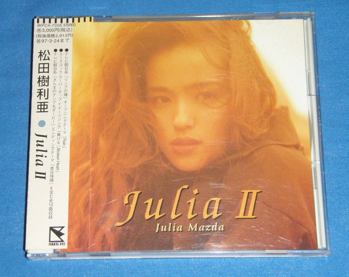 帯 Juliaの値段と価格推移は 件の売買情報を集計した帯 Juliaの価格や価値の推移データを公開 帯 Juliaの値段と価格推移は 件の売買情報を集計した帯 Juliaの価格や価値の推移データを公開
