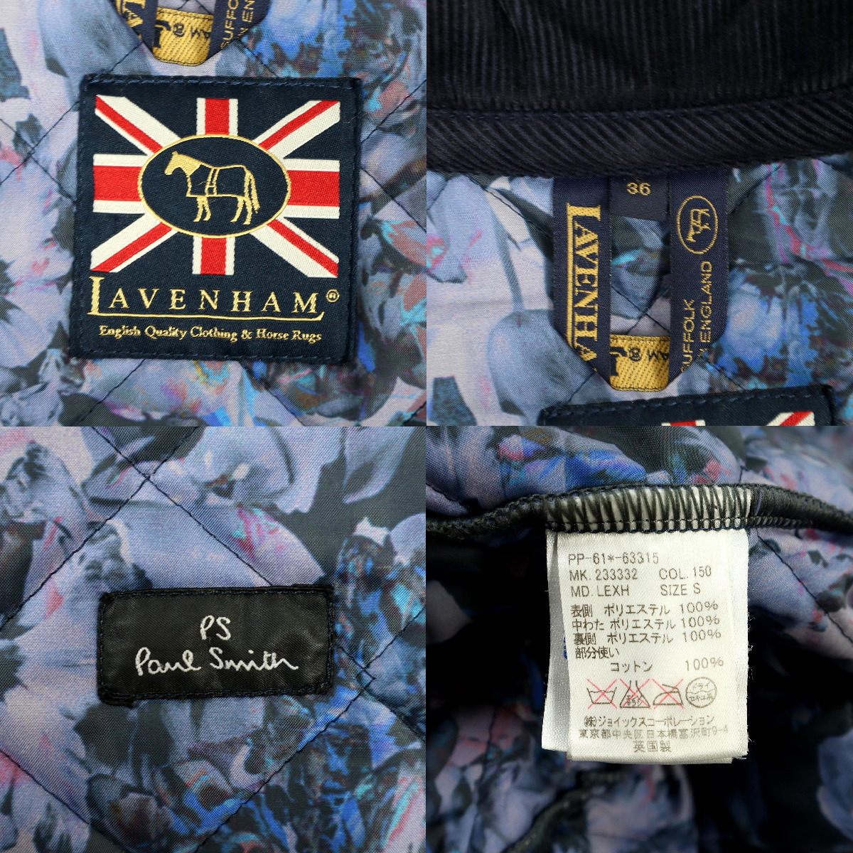 【B1087】【美品】LAVENHAM×PS Paul Smith ラベンハム ピーエスポールスミス キルティングジャケット 花柄 サイズ36_画像9