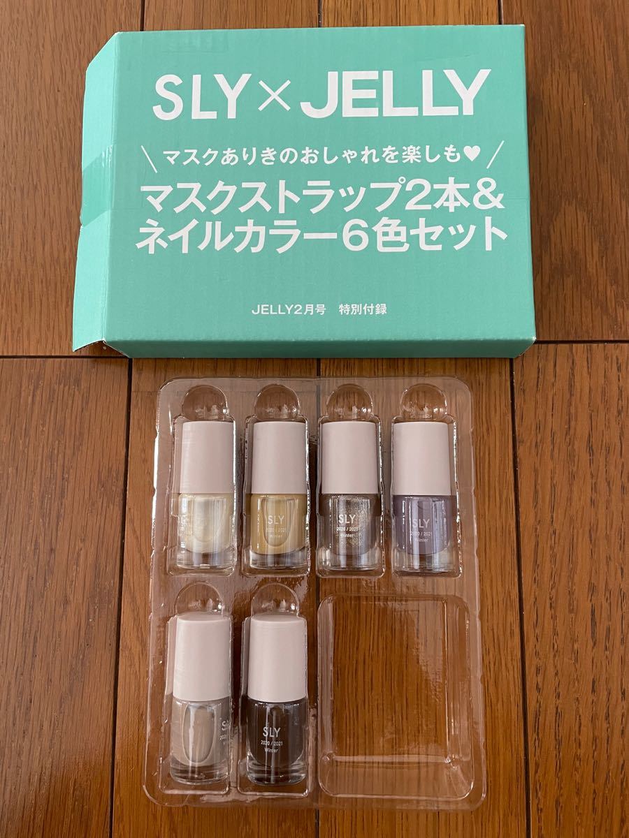 Paypayフリマ Jelly 2月号 付録 ネイルカラー6色 Paypayフリマ Jelly 2月号 付録 ネイルカラー6色