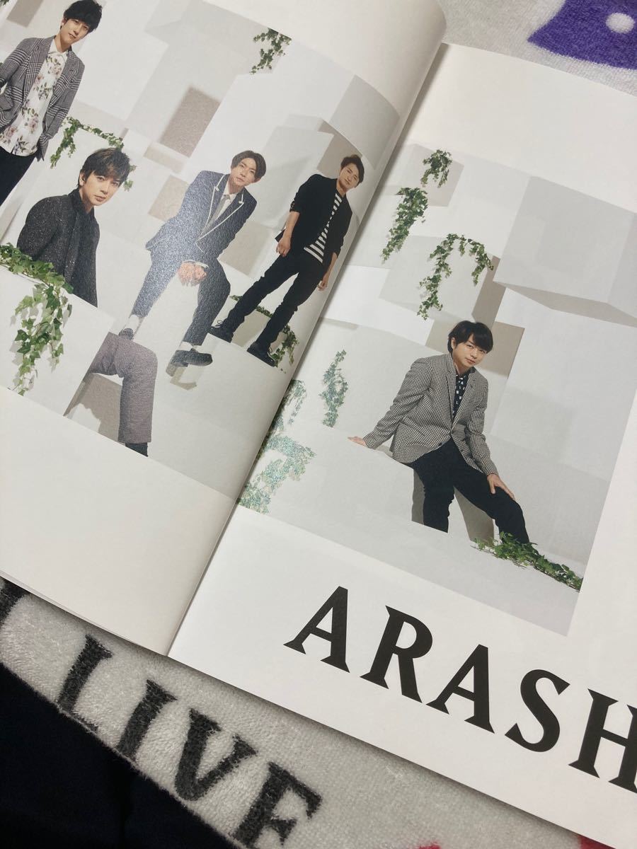 ARASHI LIVE 2020 THIS IS ARASHI 公式グッズ パンフレット｜PayPayフリマ