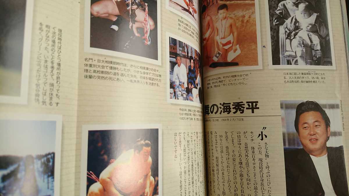 ヤフオク 文藝春秋 02年6 立花隆石原慎太郎櫻井よし ヤフオク 文藝春秋 02年6 立花隆石原慎太郎櫻井よし