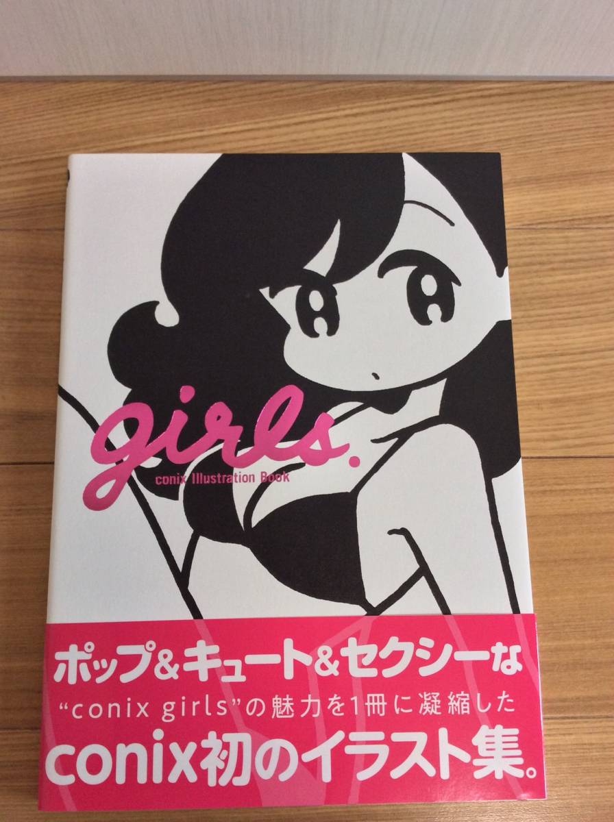 ヤフオク 直筆サイン イラスト入り Girls Conix ヤフオク 直筆サイン イラスト入り Girls Conix