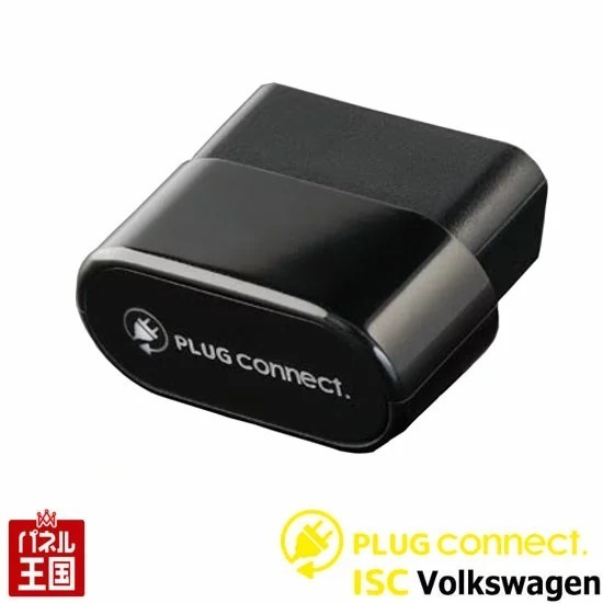  idling Stop canceller [ Volkswagen Golf7/ Golf 7 Variant/ variant (5G)MY2020~] PC2-ISC-V001