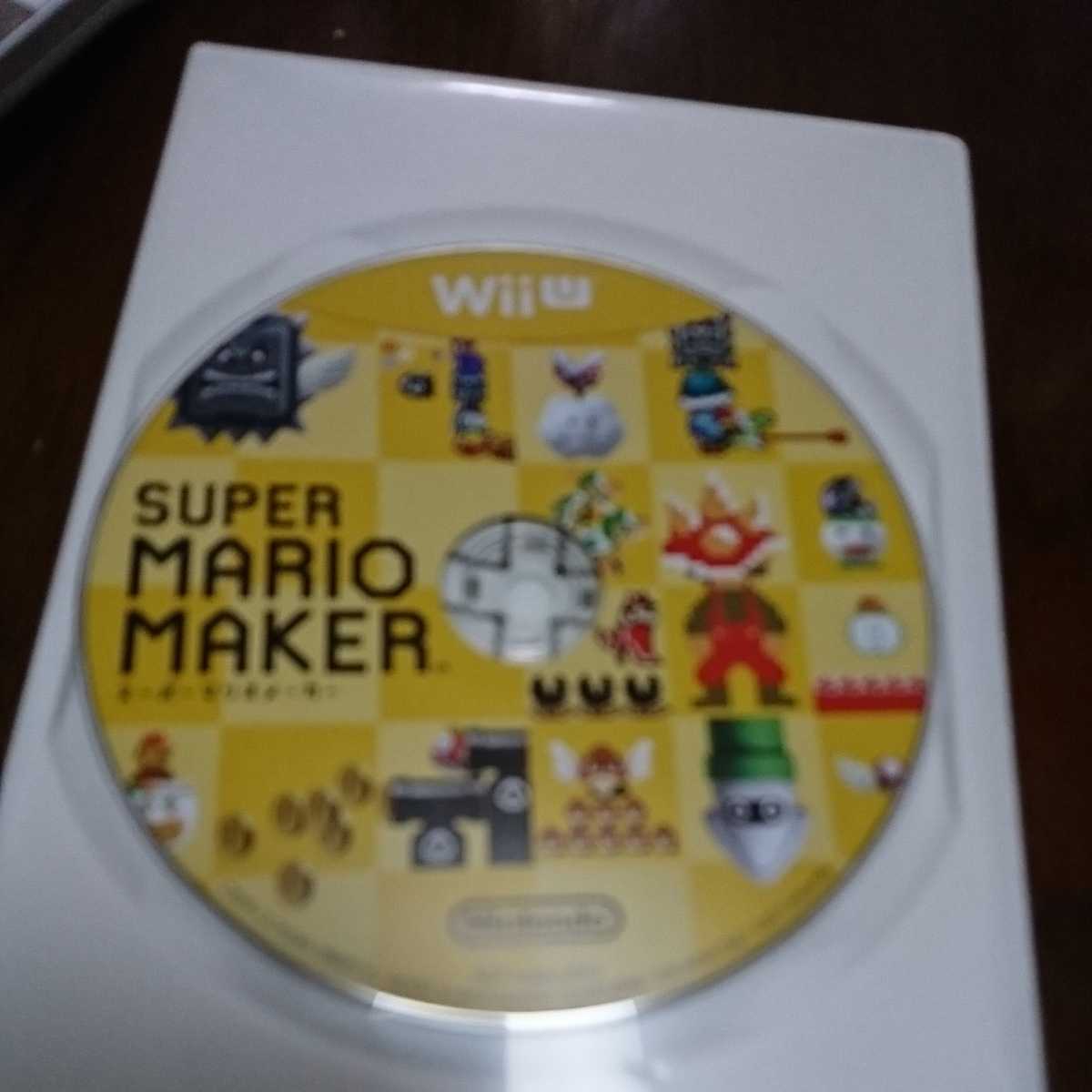 WiiU スーパーマリオメーカー 任天堂 