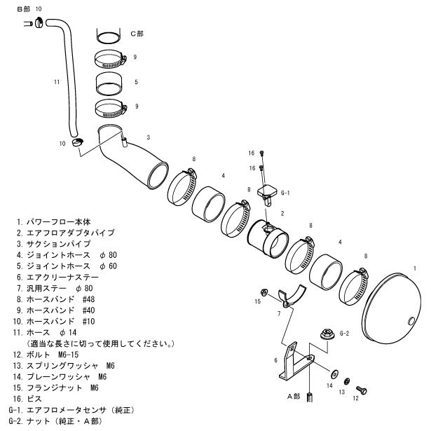 [HKS] воздухоочиститель Racing Suction Φ200-80/Red Mazda Mazda Speed Axela BL3FW/BK3P L3-VDT [70020-AZ106]