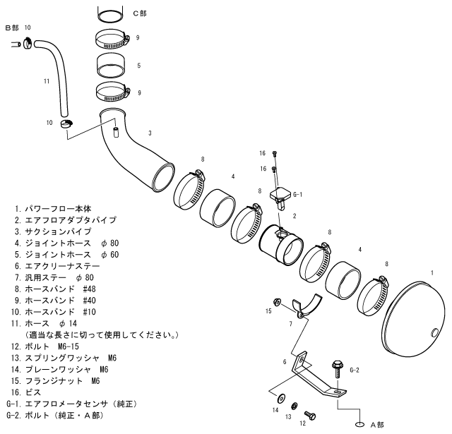 【HKS】 エアクリーナー レーシングサクション Φ200-80/Red マツダ CX-7 ER3P MPV LY3P L3-VDT [70020-AZ105]_画像4