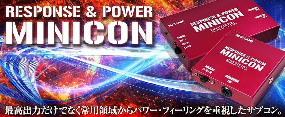 【siecle/シエクル】 サブコンピュータ MINICON(ミニコン) マツダ CX-3 DK5FW/AW デミオ DJ5FS/AS [MC-Z05W]_画像1