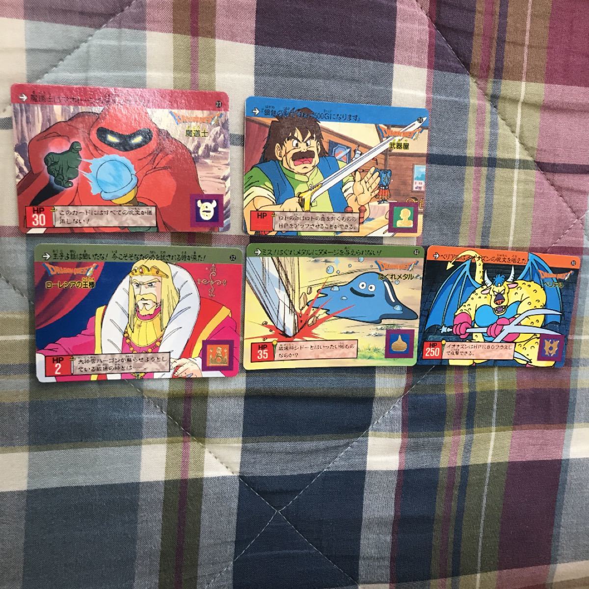 ドラゴンクエスト カードダス 71枚+ダブり5枚|Yahoo!フリマ(旧 ドラゴンクエスト カードダス 71枚+ダブり5枚|Yahoo!フリマ(旧