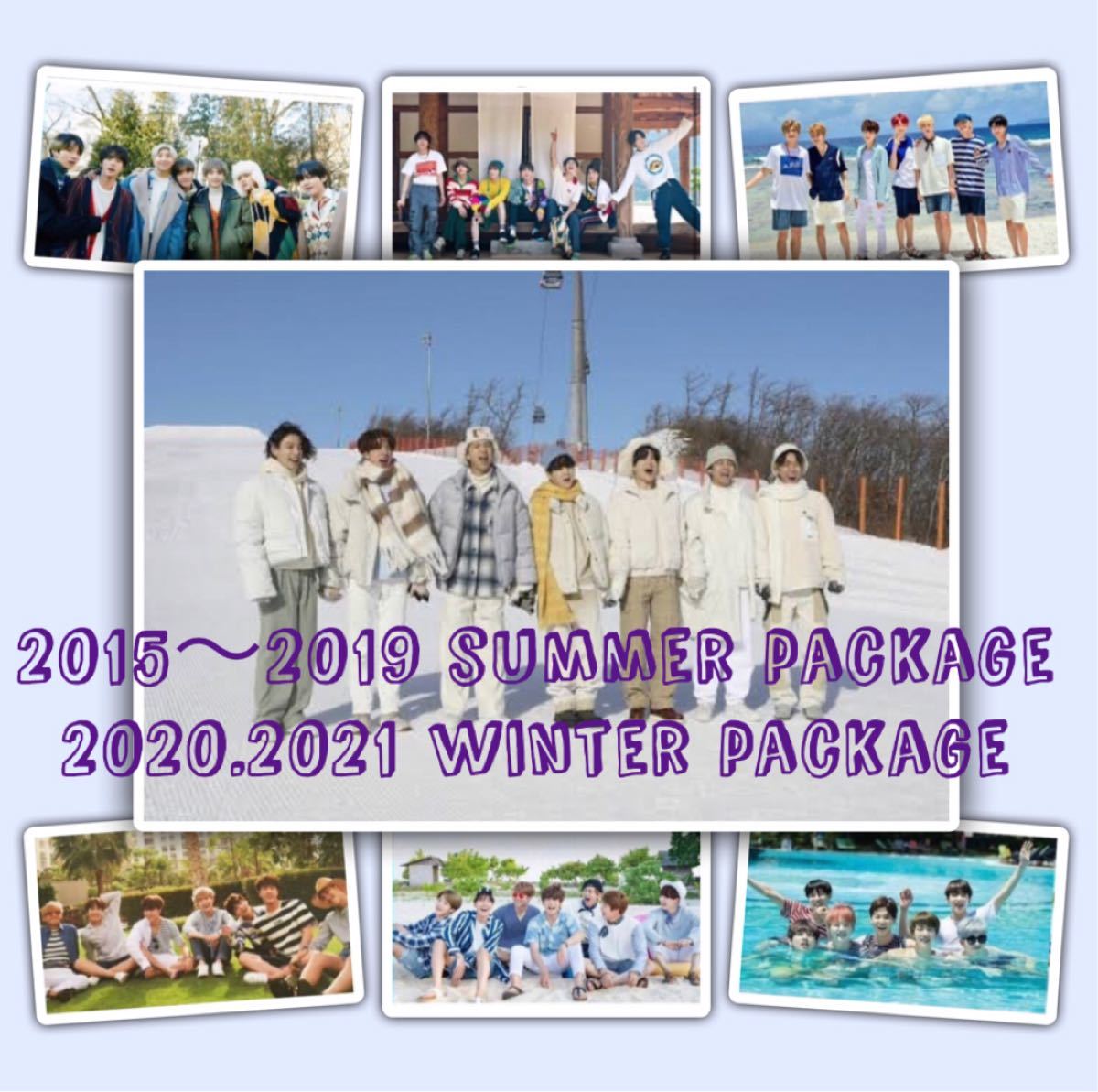 BTS Summer/Winter Package DVD 7枚セット|Yahoo!フリマ(旧 BTS Summer/Winter Package DVD 7枚セット|Yahoo!フリマ(旧