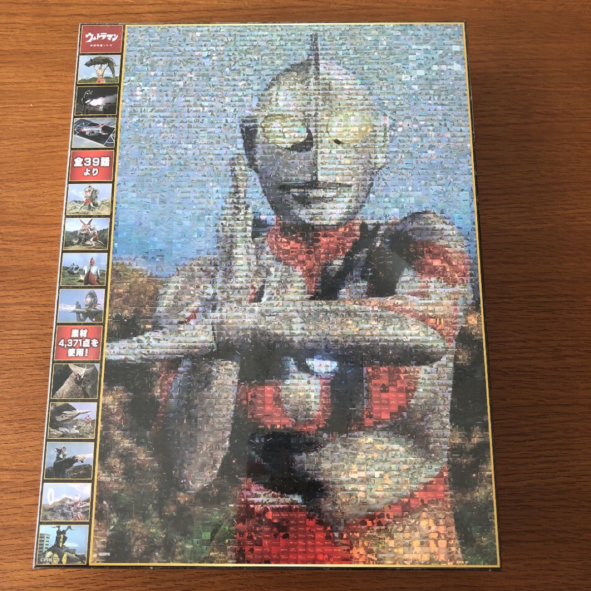 ウルトラマン モザイク art jigsaw pazzle 1000piece|Yahoo ウルトラマン モザイク art jigsaw pazzle 1000piece|Yahoo