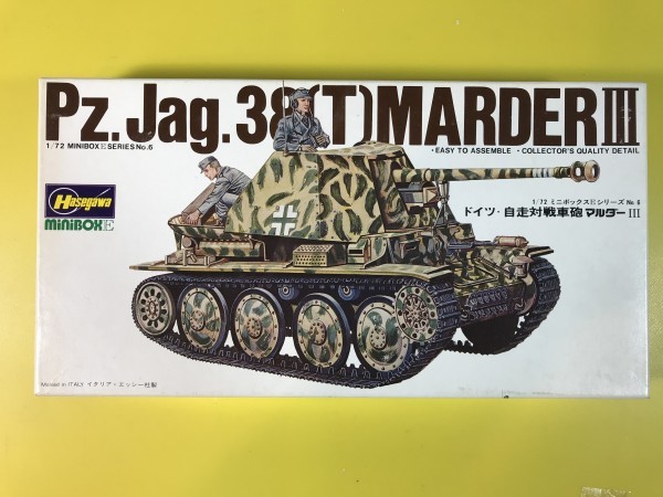 ハセガワ エッシー 1/72 マーダーIII 自走対戦車砲 E6 Pz.Jag.38[T] マルダーIII ESCI MARDER 3_画像1