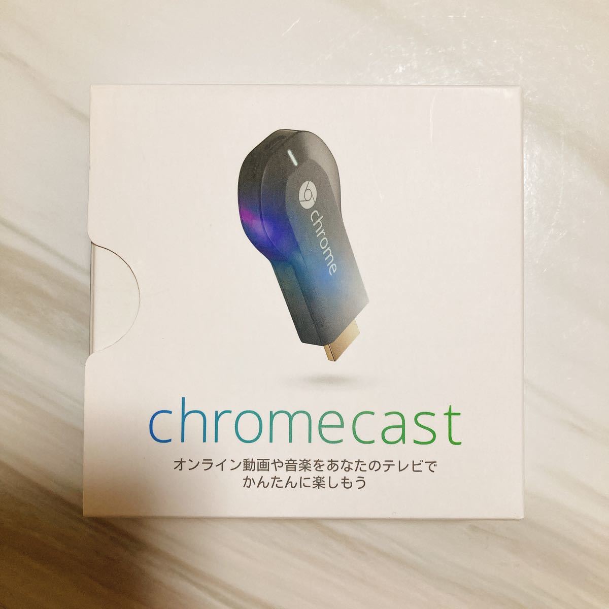 Google Chromecast 第1世代 グーグルクロームキャスト クローム Google Chromecast 第1世代 グーグルクロームキャスト クローム
