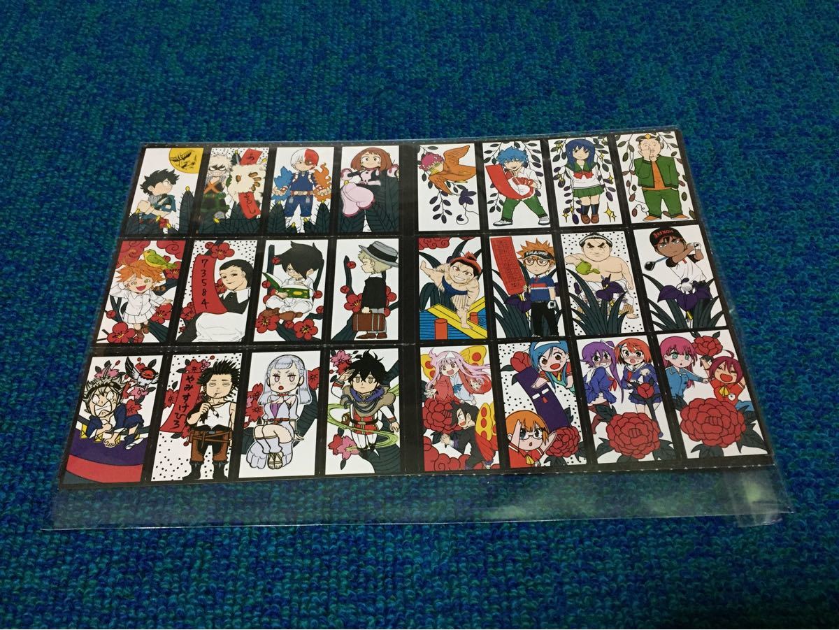 Paypayフリマ ジャンプ謹製花札 Opp袋入 新品未使用 鬼滅の刃 ハイキュー 少年ジャンプ Paypayフリマ ジャンプ謹製花札 Opp袋入 新品未使用 鬼滅の刃 ハイキュー 少年ジャンプ