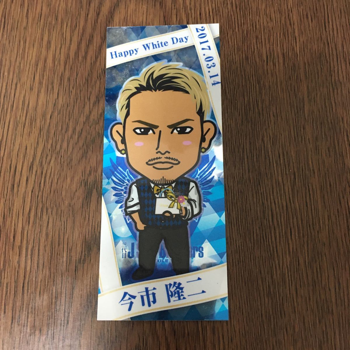半額品 クッション 【限定大幅お値下げ☆】今市隆二 新作送料無料