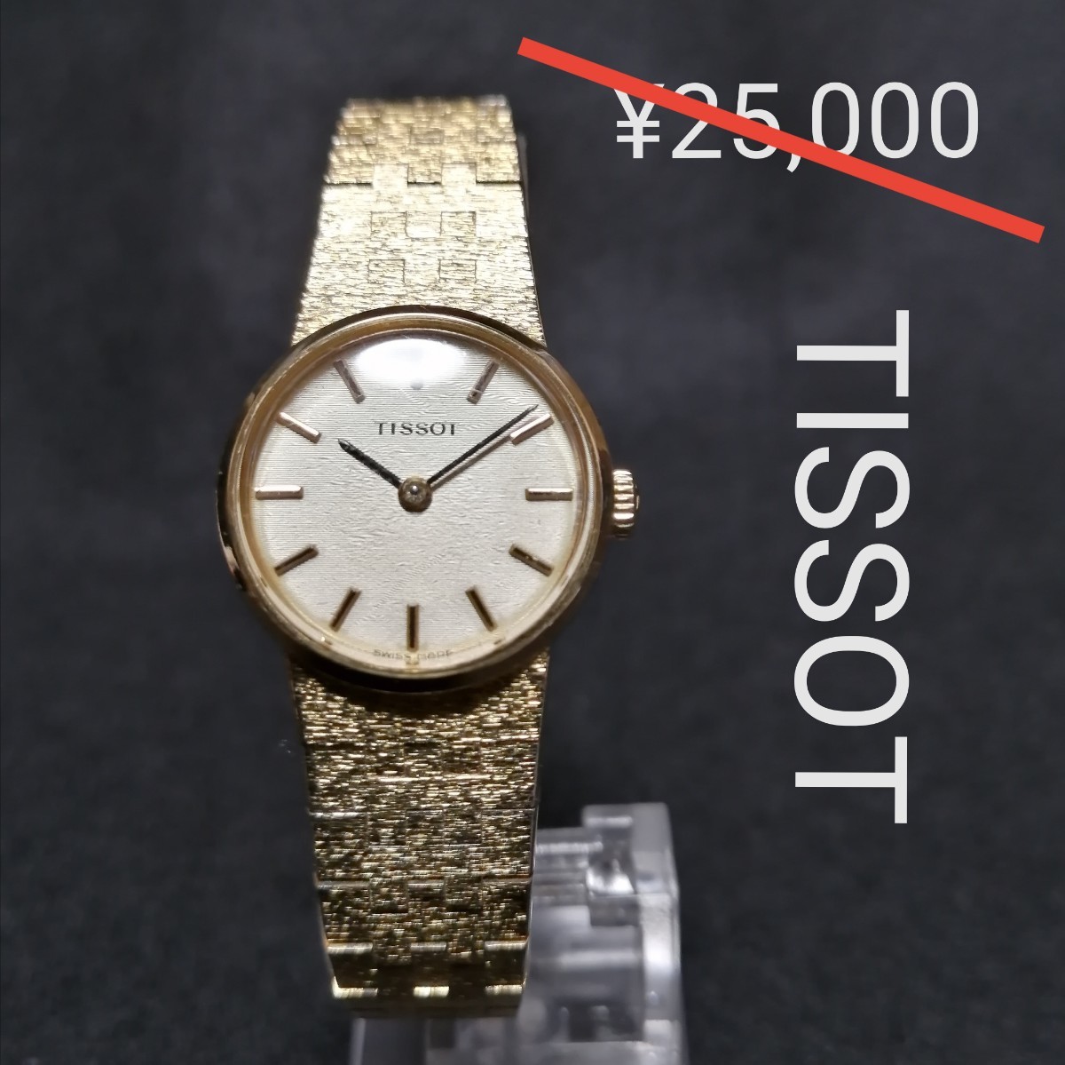 TISSOT ティソ 極美品 稼働良好 手巻き レディース腕時計 ヴィンテージ