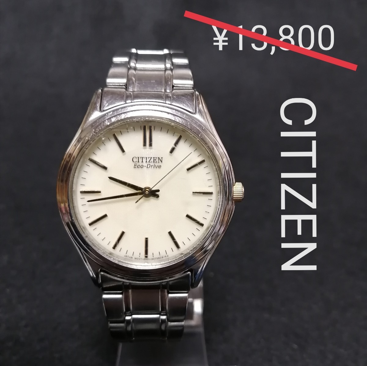 CITIZENシチズン★エコドライブ●稼働良好◆ソーラーメンズ腕時計ヴィンテージ