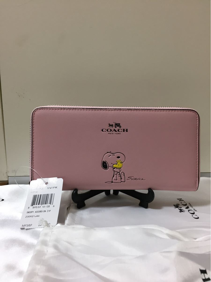 Paypayフリマ Coach長財布 コーチ正規品 F ピンク スヌーピー 女性用財布 箱付き Paypayフリマ Coach長財布 コーチ正規品 F ピンク スヌーピー 女性用財布 箱付き