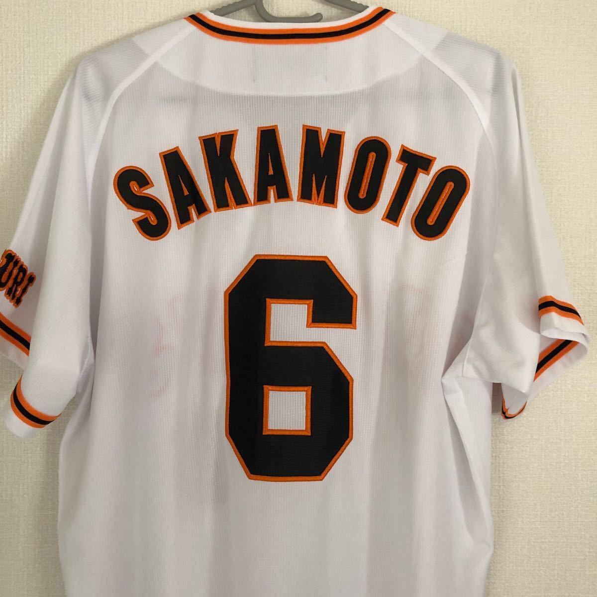 読売ジャイアンツ レプリカユニフォーム 坂本勇人選手-