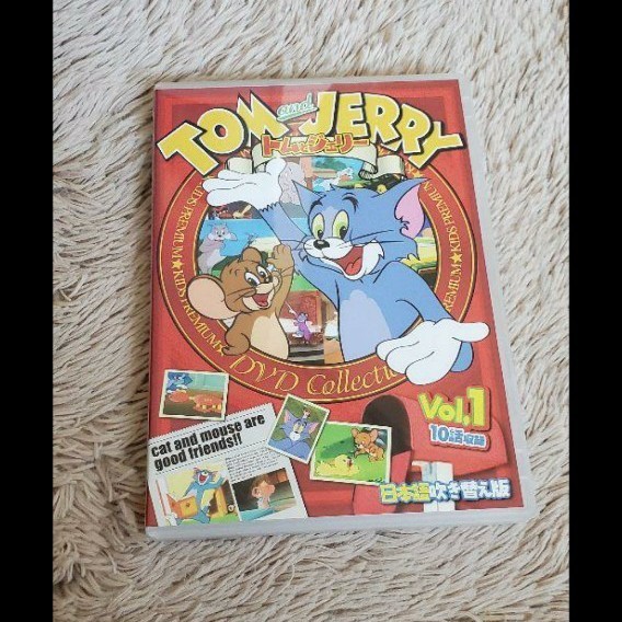 トムとジェリー DVD