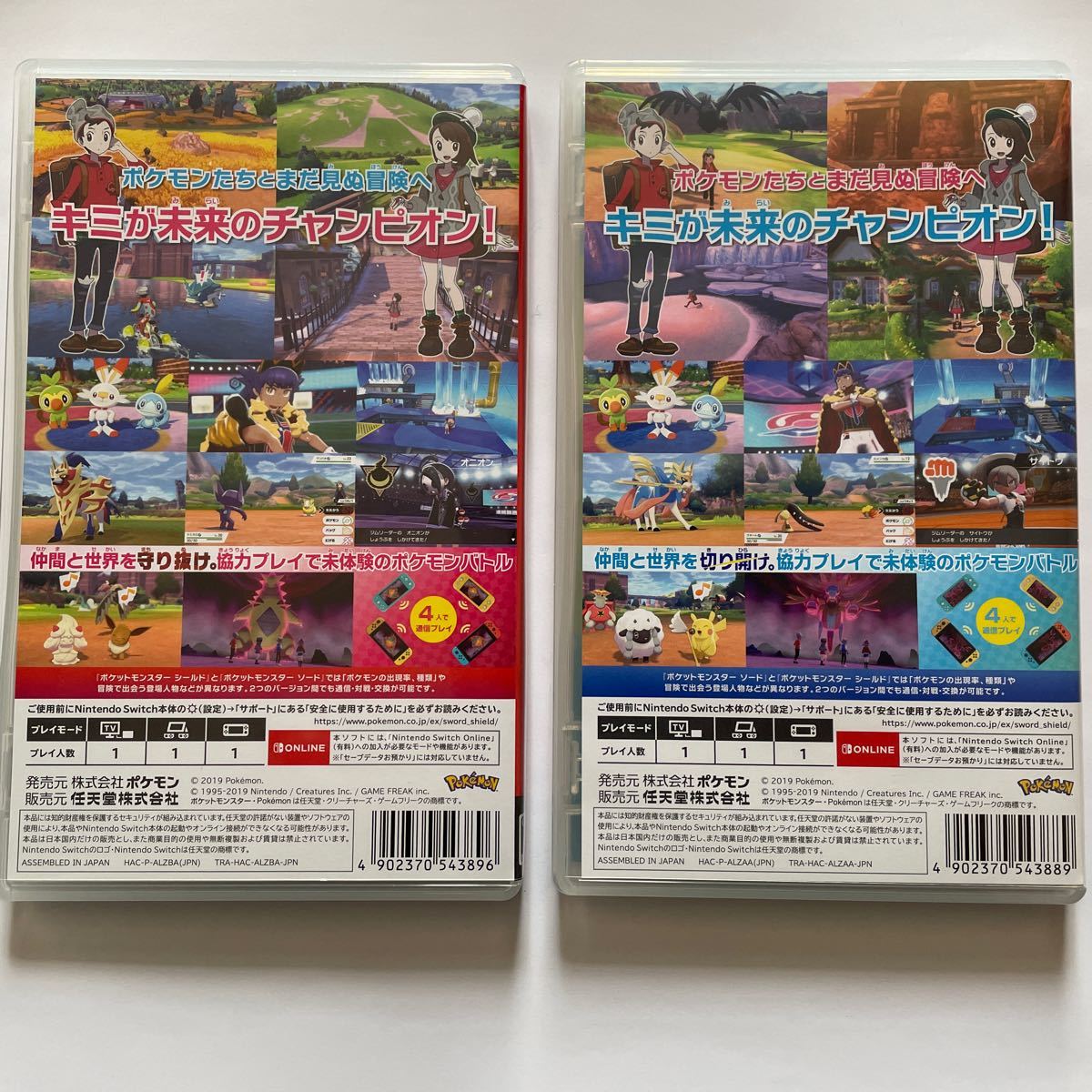 Paypayフリマ ポケモン ソード シールド スイッチソフト Switch Paypayフリマ ポケモン ソード シールド スイッチソフト Switch
