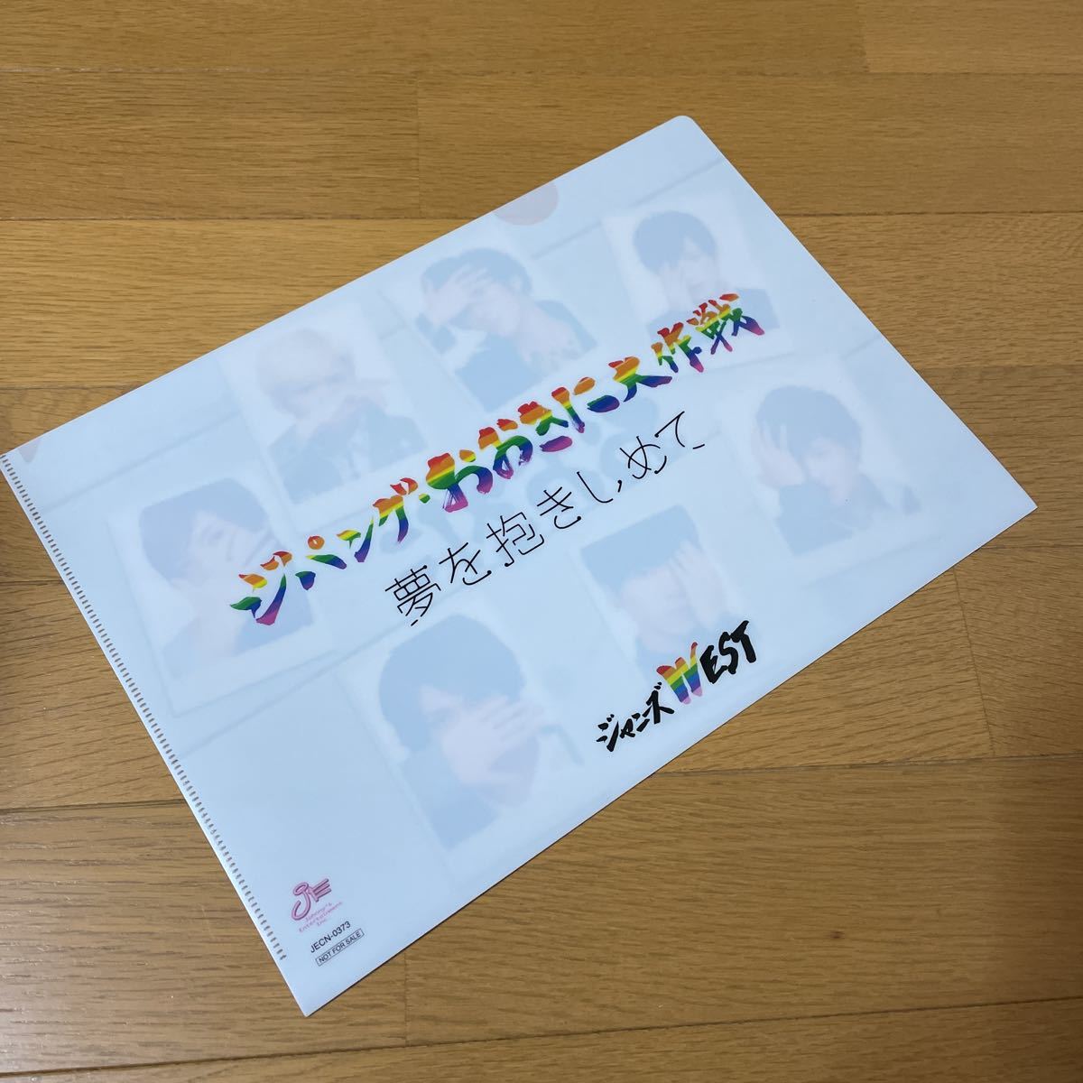 ジャニーズWEST クリアファイル 特典 商品细节 | 雅虎拍卖 | One Map