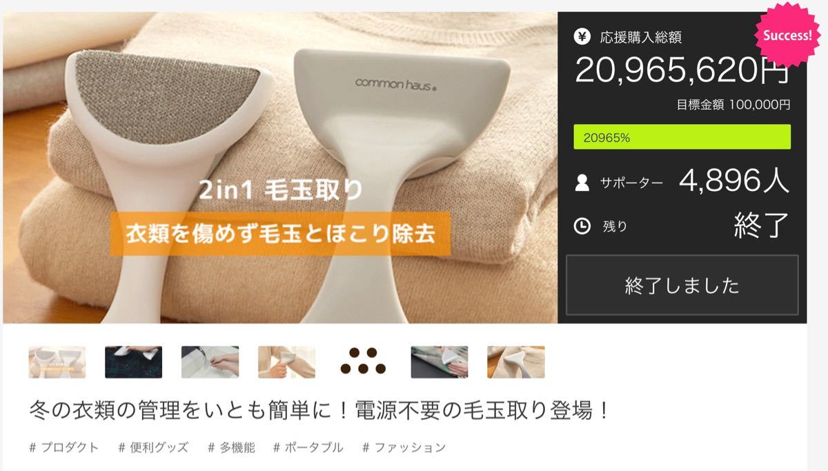 Paypayフリマ 冬の衣類の管理をいとも簡単に 電源不要の毛玉取り Paypayフリマ 冬の衣類の管理をいとも簡単に 電源不要の毛玉取り
