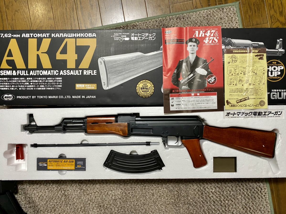 東京マルイ AK47 スタンダードタイプ