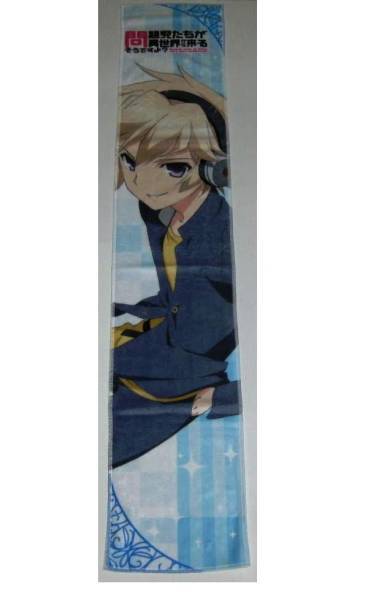 [ problem .... unusual world from come seems to be!?].... muffler towel / 10 six night 