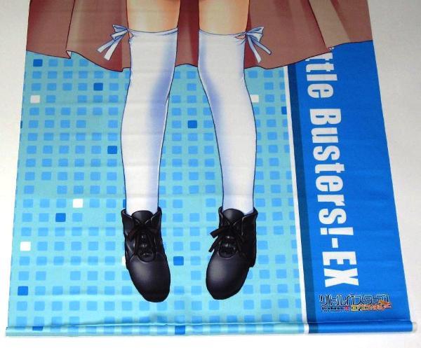リトルバスターズ!エクスタシー」等身大タペストリーA/クド リトルバスターズ!エクスタシー」等身大タペストリーA/クド