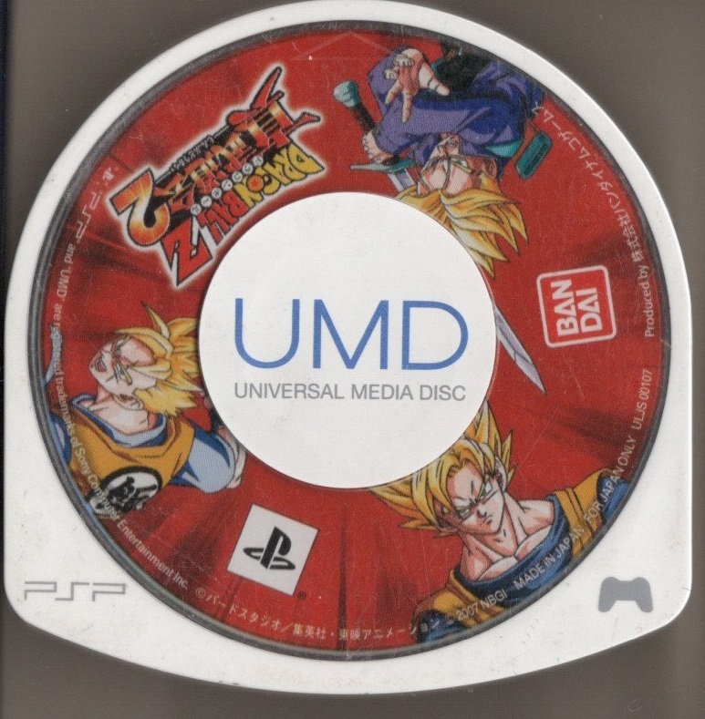 最も選択された Psp ドラゴンボール 真 武道 会 クールイラスト100 バラエティ 最も選択された Psp ドラゴンボール 真 武道 会 クールイラスト100 バラエティ