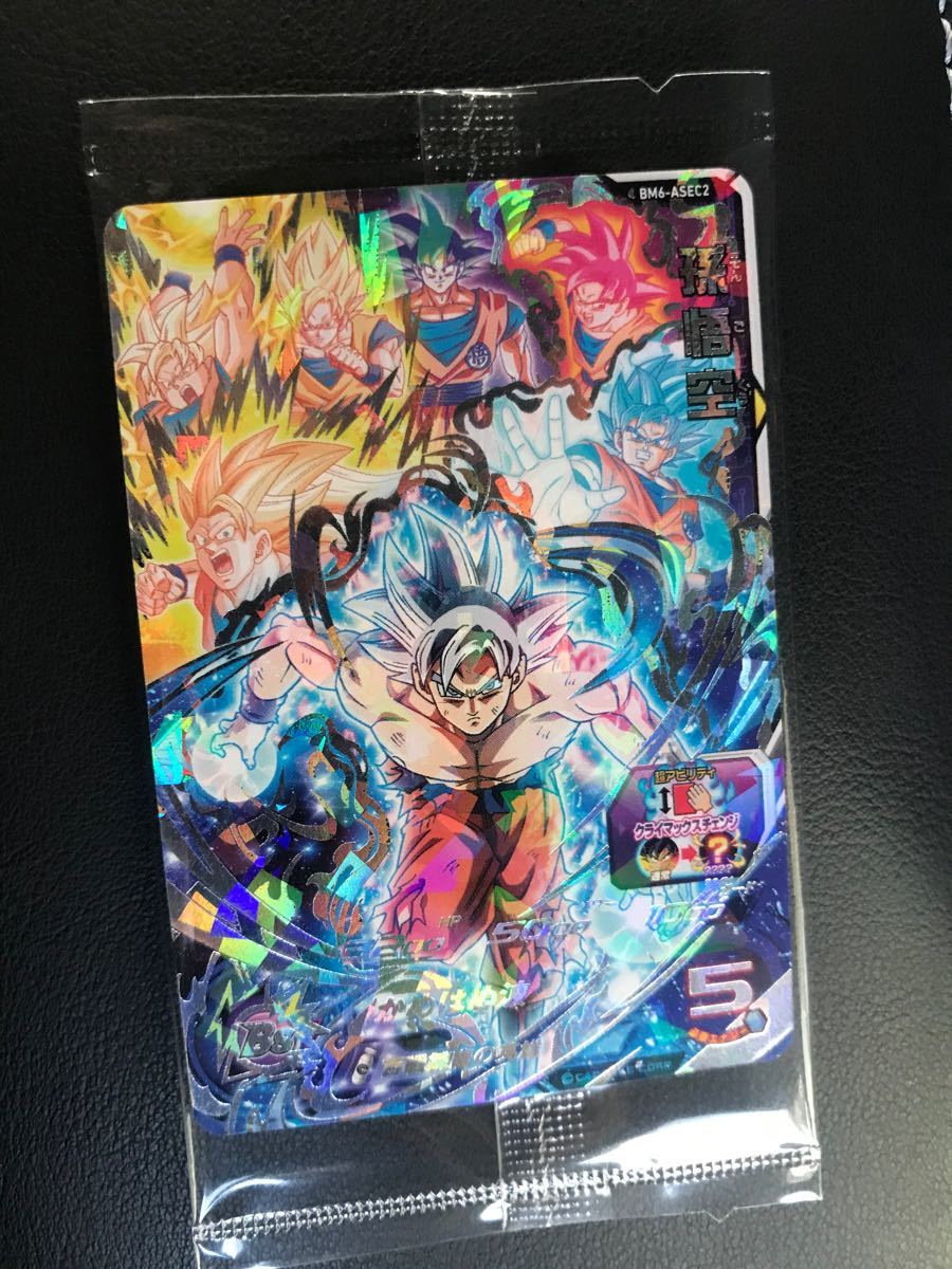 Paypayフリマ ドラゴンボールヒーローズ 当たりキャンペーン 孫悟空 Paypayフリマ ドラゴンボールヒーローズ 当たりキャンペーン 孫悟空
