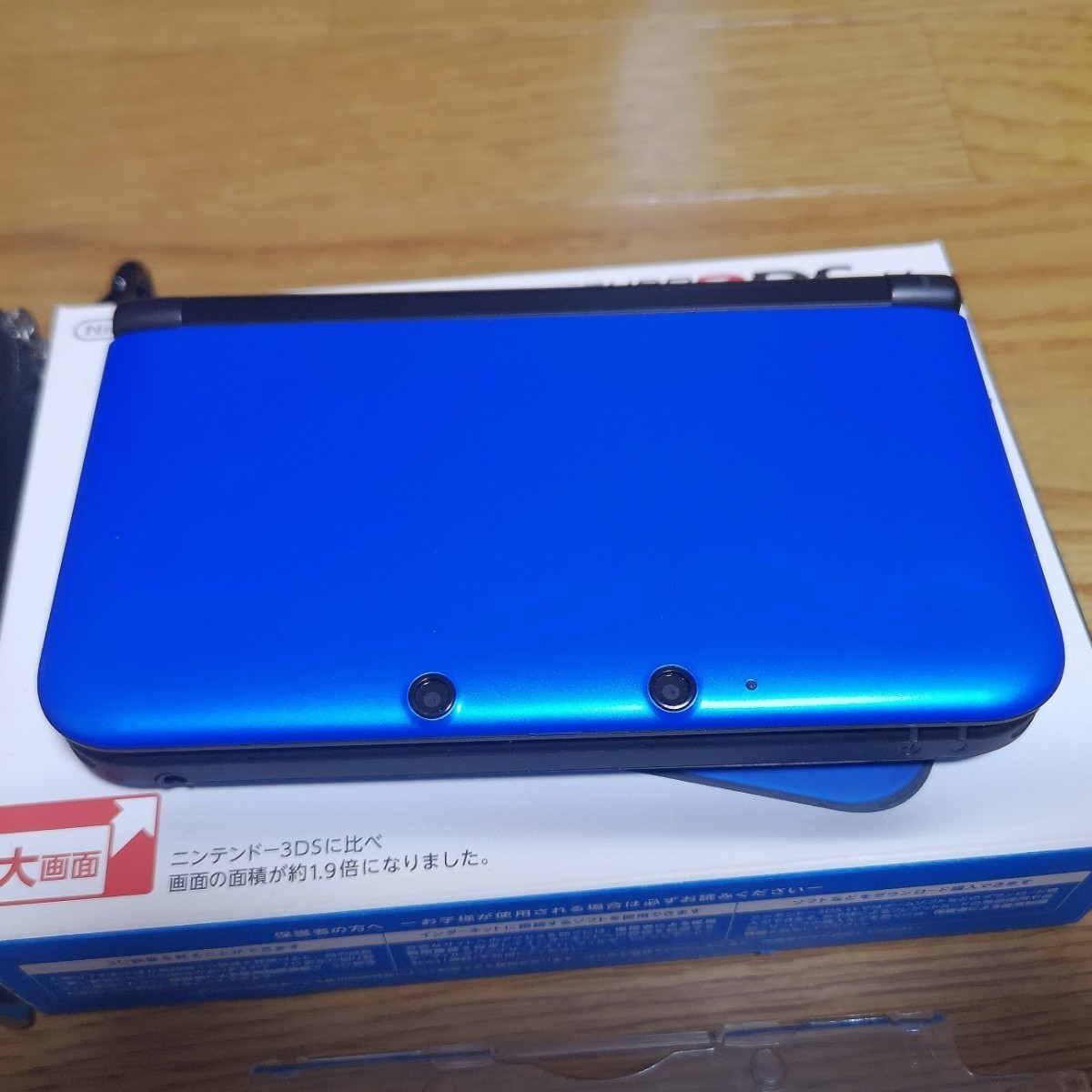 Nintendo 3DSLL ブルー×ブラック 本体他一式