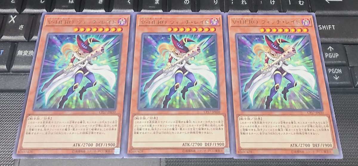 v hero ウィッチ レイドの値段と価格推移は 22件の売買情報を集計したv hero ウィッチ レイドの価格や価値の推移データを公開 v hero ウィッチ レイドの値段と価格推移は 22件の売買情報を集計したv hero ウィッチ レイドの価格や価値の推移データを公開
