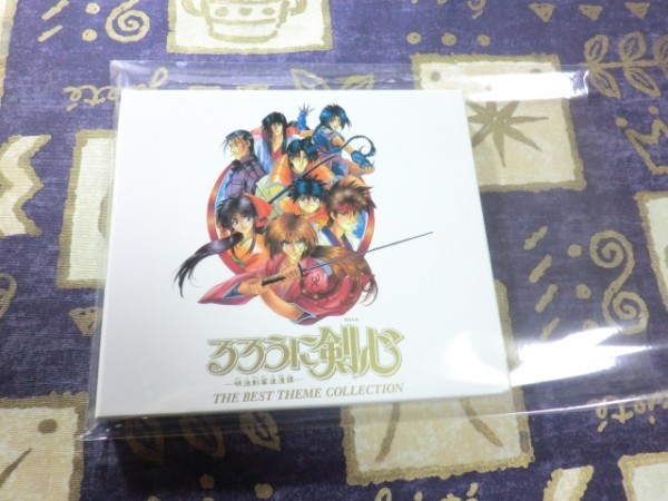 ヤフオク 初回生産限定盤 るろうに剣心 明治剣客浪漫譚 ヤフオク 初回生産限定盤 るろうに剣心 明治剣客浪漫譚