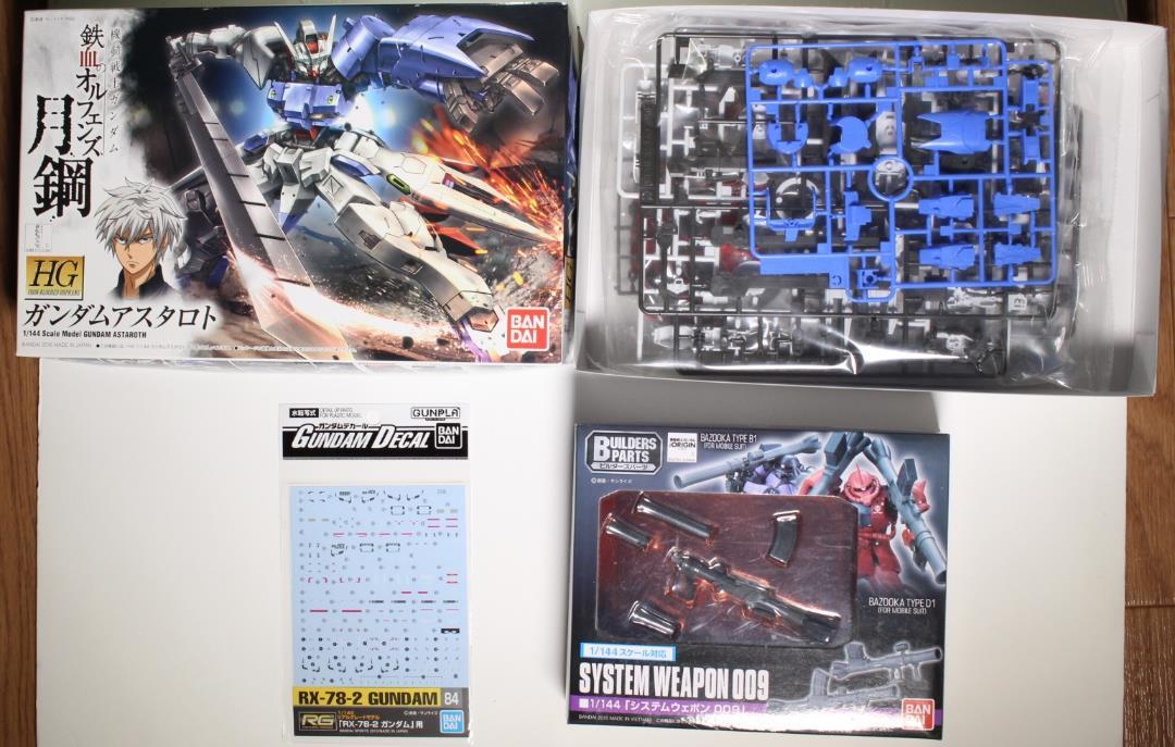 Yahoo!オークション - RG 1/144 HG シャ Yahoo!オークション - RG 1/144 HG シャ