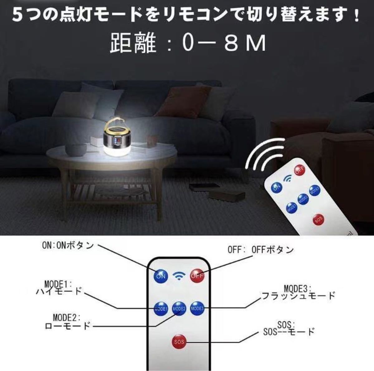 LEDランタン キャンプランタン 3色切替 ソーラーランタン usb充電可 リモコン 小型 防水仕様 吊り下げフック付きアウトドア