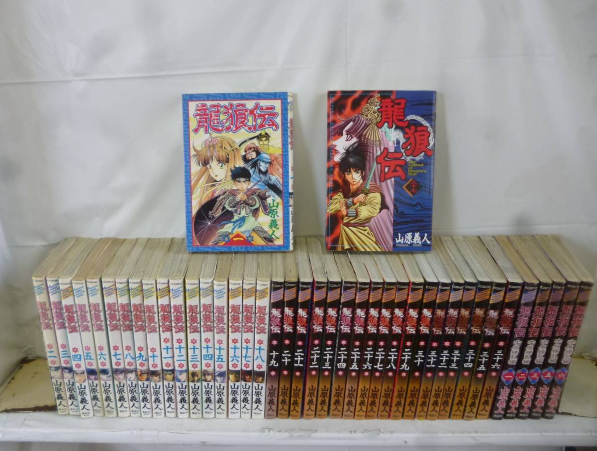 特価 龍狼伝りゅうろうでん全37巻 中原繚乱編5冊 1 6欠4 山原義人 A 2 日本代购 买对网 特価 龍狼伝りゅうろうでん全37巻 中原繚乱編5冊 1 6欠4 山原義人 A 2 日本代购 买对网