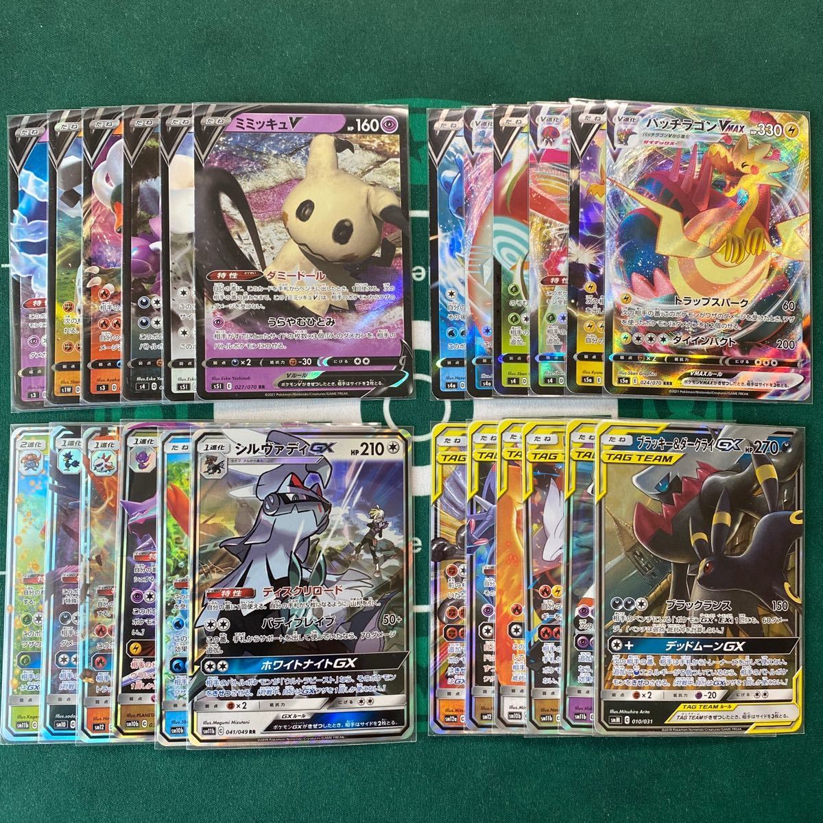 Paypayフリマ ポケモンv Gx 24枚セット ポケモンカード Paypayフリマ ポケモンv Gx 24枚セット ポケモンカード